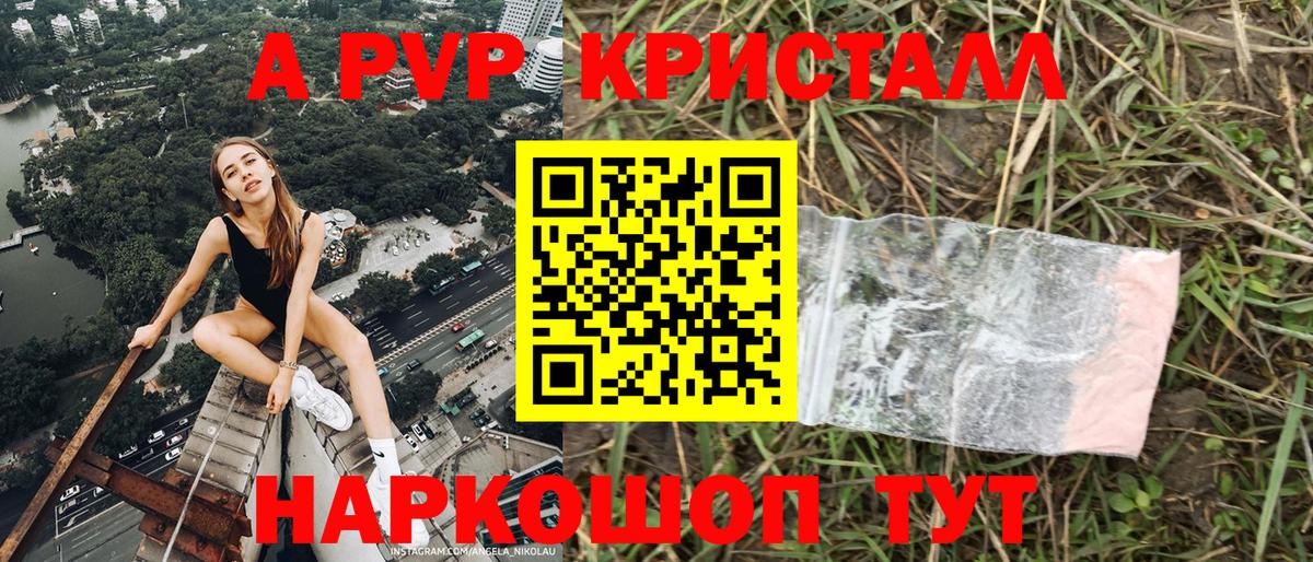 А ПВП СК Родники