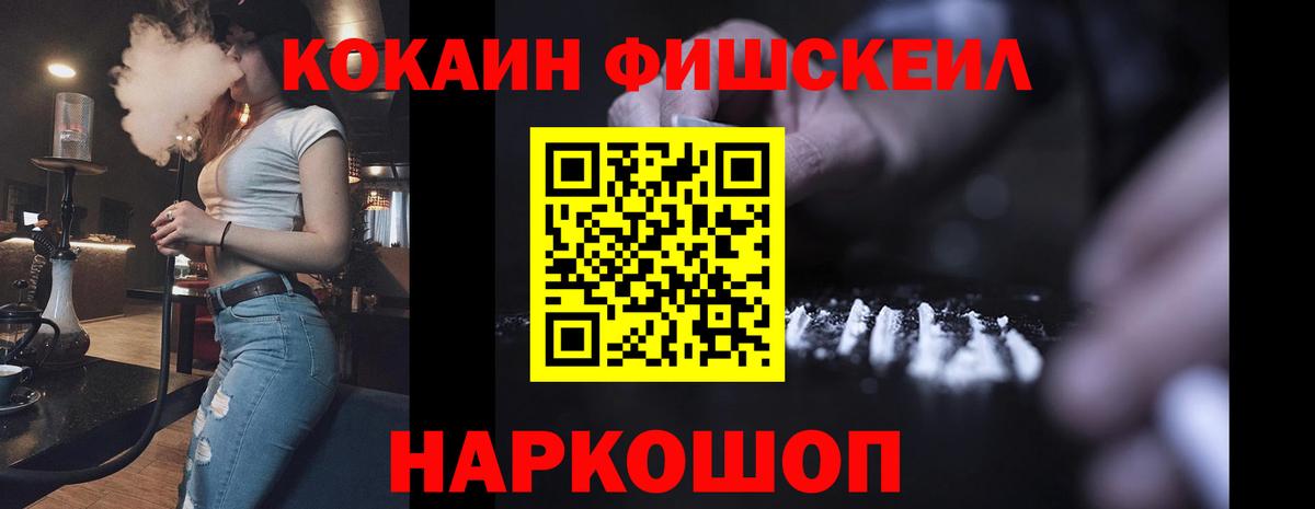 КОКАИН VHQ Родники