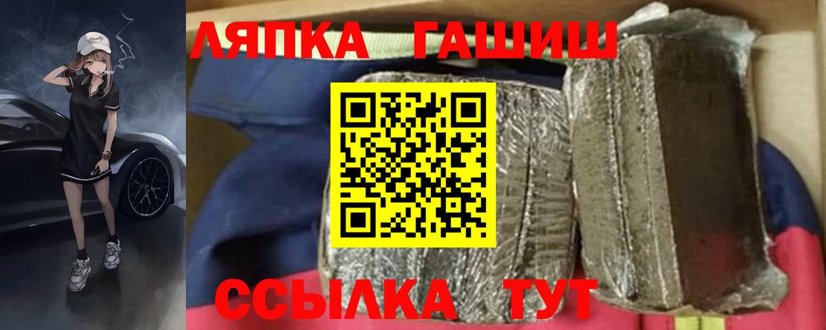 Родники  Гашиш  Вход с VPN  ГАШИШ индика сатива  Гашиш Premium 