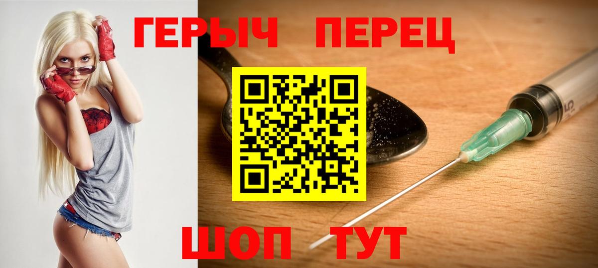 Родники  Героин Афган  Героин  Вход с VPN 