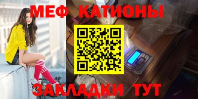 винт Новодвинск