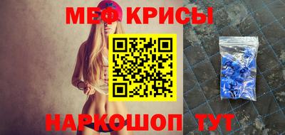 mdpv Новокубанск
