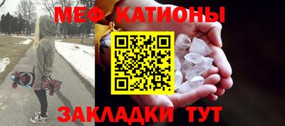 mdpv Новокубанск