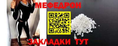 шишки Новозыбков