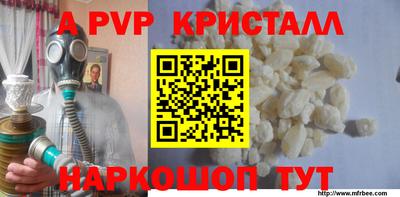 винт Новодвинск