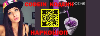 mdpv Новокубанск