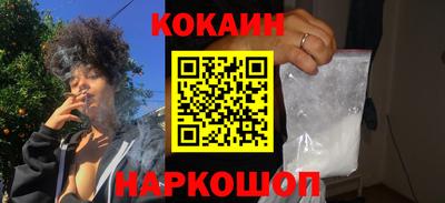 винт Новодвинск