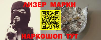 шишки Новозыбков