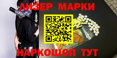 винт Новодвинск