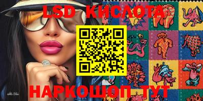 mdpv Новокубанск