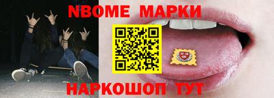 mdpv Новокубанск