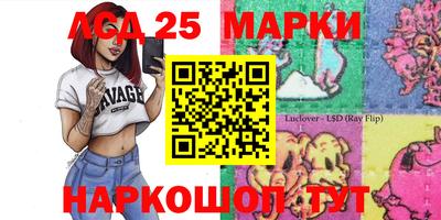 винт Новодвинск