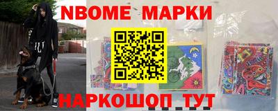 шишки Новозыбков