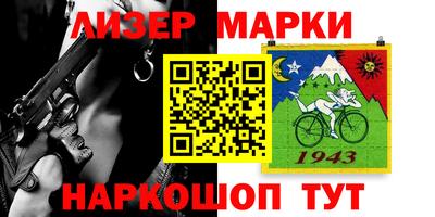 винт Новодвинск