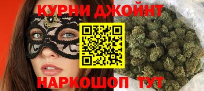 шишки Новозыбков