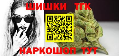 шишки Новозыбков