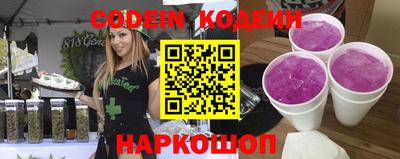 шишки Новозыбков