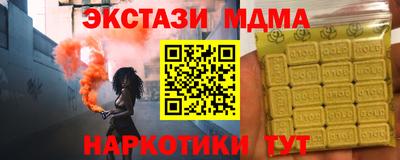 прущие грибы Наро-Фоминск
