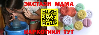 шишки Новозыбков