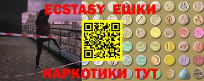 шишки Новозыбков
