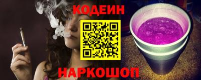шишки Новозыбков