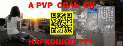 mdpv Новокубанск