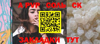 винт Новодвинск