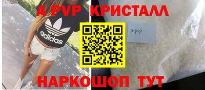 винт Новодвинск