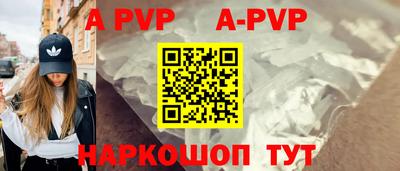 винт Новодвинск