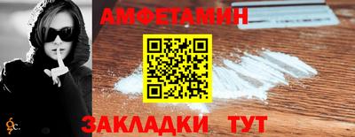 шишки Новозыбков