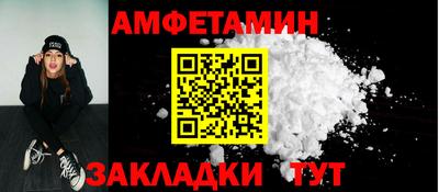 шишки Новозыбков
