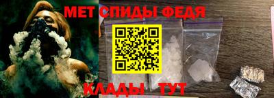 шишки Новозыбков