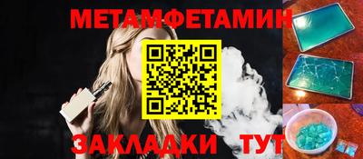 винт Новодвинск