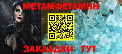 mdpv Новокубанск