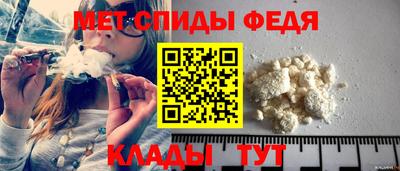 шишки Новозыбков