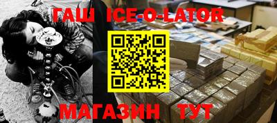 шишки Новозыбков