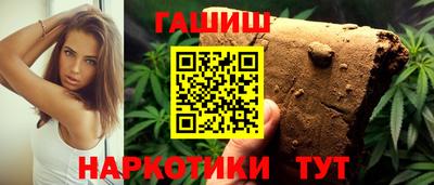 шишки Новозыбков