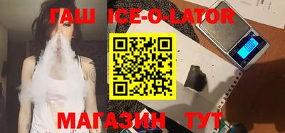 шишки Новозыбков