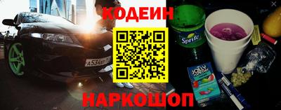 mdpv Новокубанск