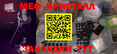 mdpv Новокубанск