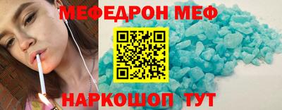 винт Новодвинск