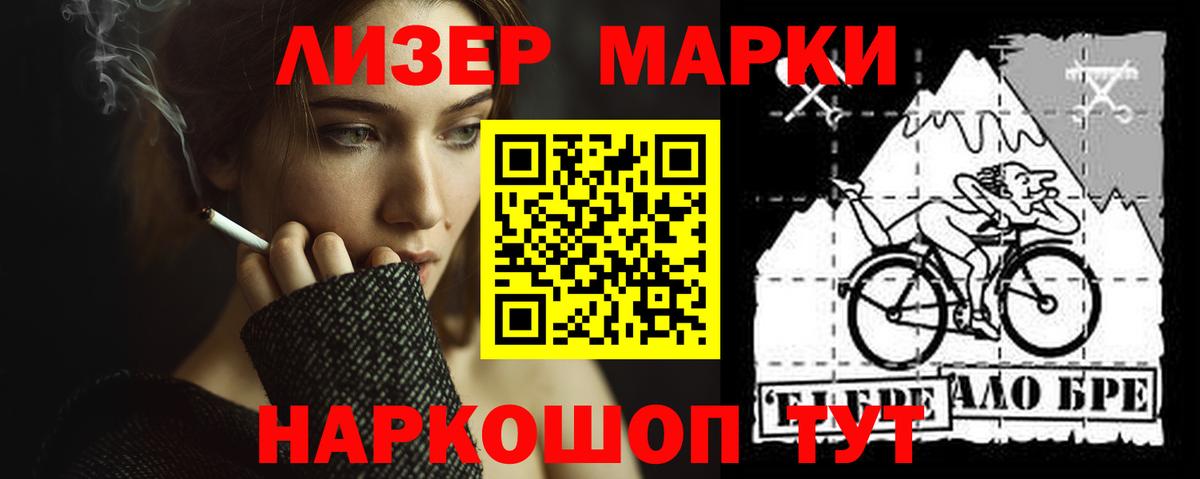 Лсд 25 экстази кислота Родники