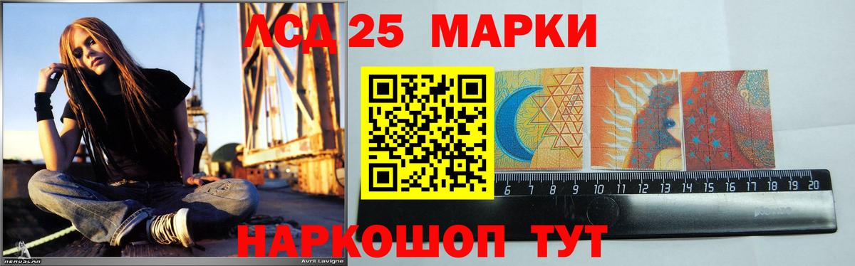 Родники  ЛСД экстази кислота  Вход с VPN 