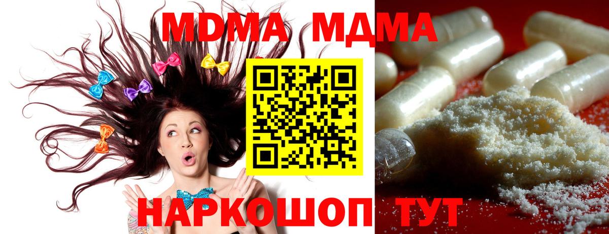 МДМА VHQ Родники