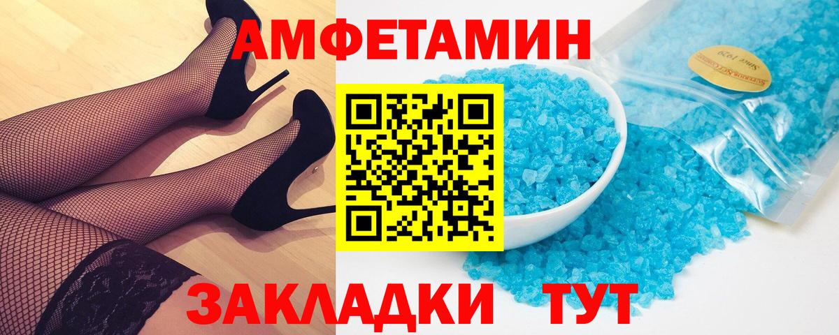 Первитин Декстрометамфетамин 99.9% Родники