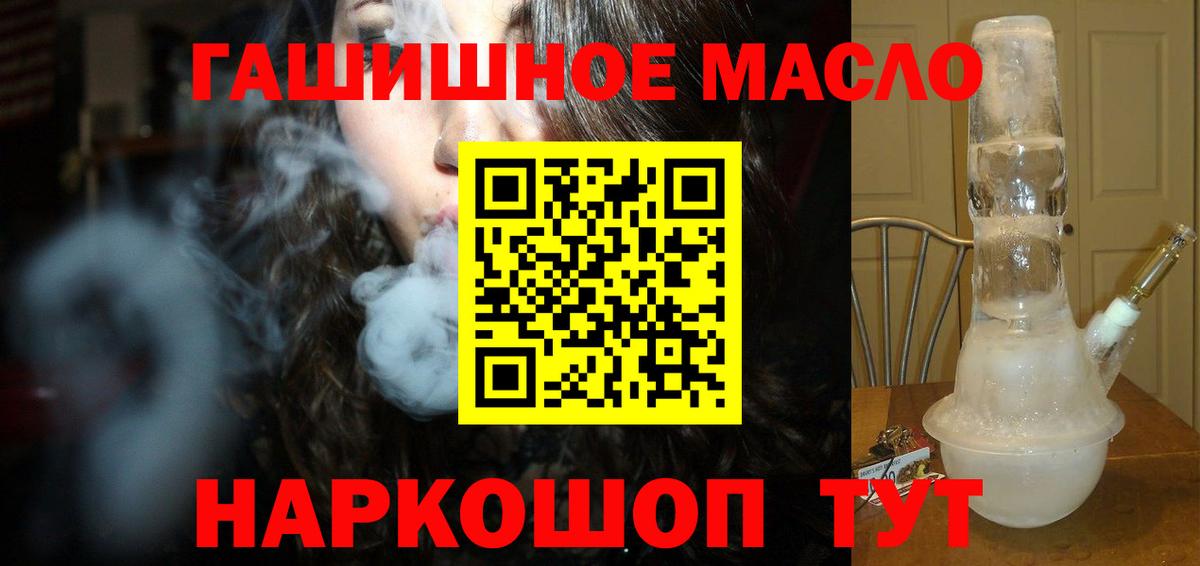 Меф МЯУ МЯУ кристаллы  МАРИХУАНА  Родники  A-PVP СОЛЬ   ГАШИШ  COCAIN  Вход с VPN 