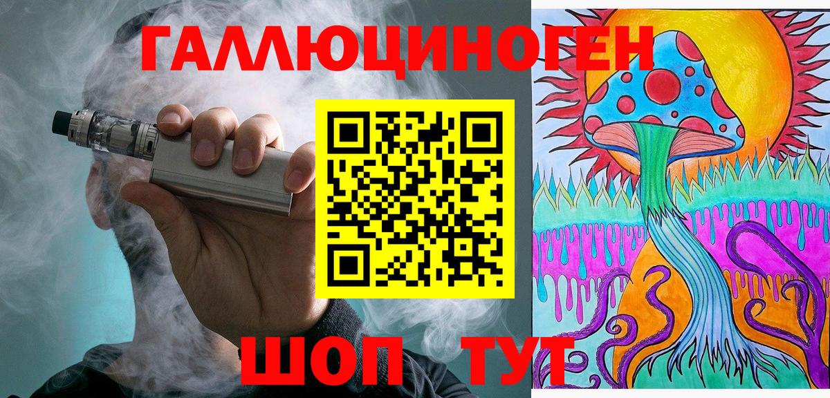 Галлюциногенные грибы прущие грибы Родники