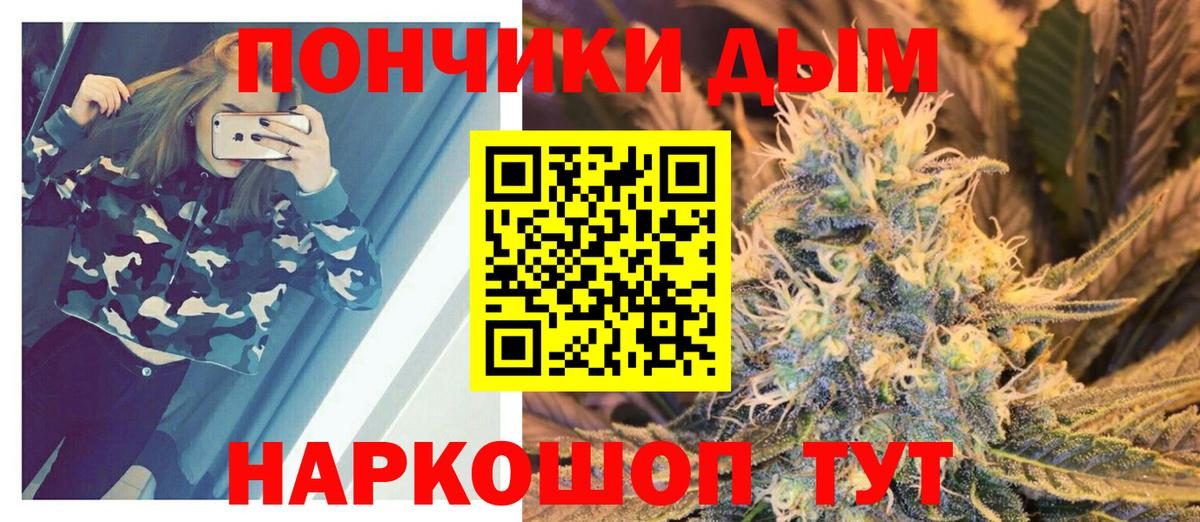 МАРИХУАНА THC 21%  Вход с VPN  Каннабис сатива  МАРИХУАНА Ganja  Родники 